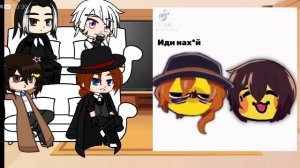 Реакция БСД на приколы (Ацуши,Акутагава,Дазай,Чуя)