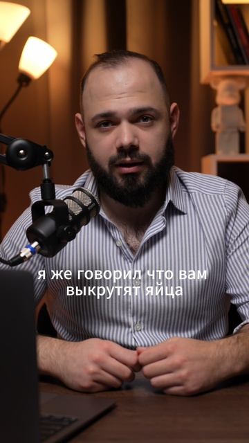 дропам - конец