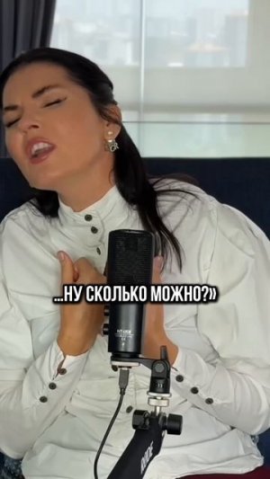 Зачем Катя Гордон всех спасает? Полное видео уже на ютуб и в ВК #катягордон #отношения #психология