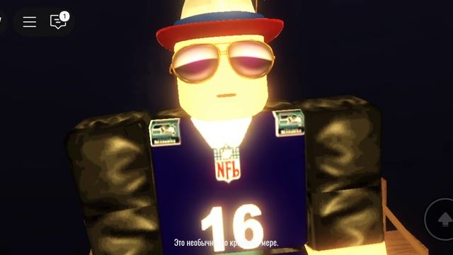 Катсцена любопытного света в рост гигл рп