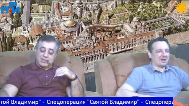А12. Спецоперация "Святой Владимир". Часть 2. Конец "золотого века" смотреть онлайн