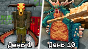 Пережил нападение БОССОВ из ДАРК СОУЛС в Майнкрафт!