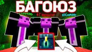 НАШЁЛ ДЮП НА ФАНТАЙМЕ!? ПРОВЕРИЛ КЕЙСЫ С ДОНАТОМ НА УДАЧУ на Анархии - Майнкрафт