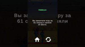 играю в игру в кальмара!?