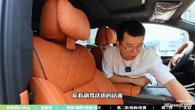 Глубокий разбор интерьера GAC M8 материалы, эргономика и качество сборки. смотреть онлайн