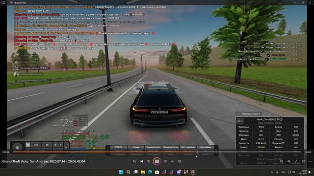 Grand Theft Auto San Andreas 2025.07.14 - 20.25.18.05 смотреть онлайн