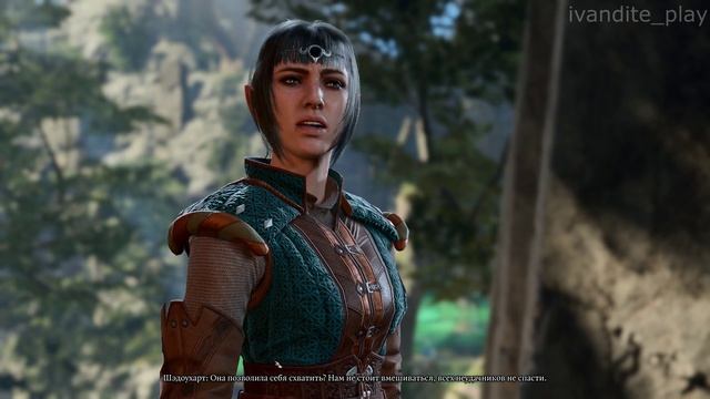 Прохождение Baldur’s Gate 3 # 6(Сложность Тактика)(Без Комментариев)