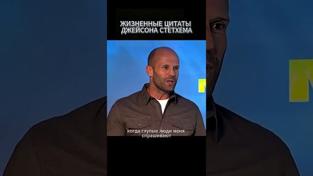 @Мотивация Стетхема:"Важно: это авторские художественные цитаты, не связанные с реальным человеком!" смотреть онлайн
