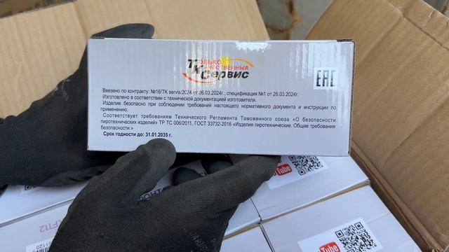 Новое поступление Конусный фонтан TKF 112 Спящий Вулкан смотреть онлайн
