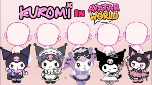 Куроми оживает в Avatar World 🌙