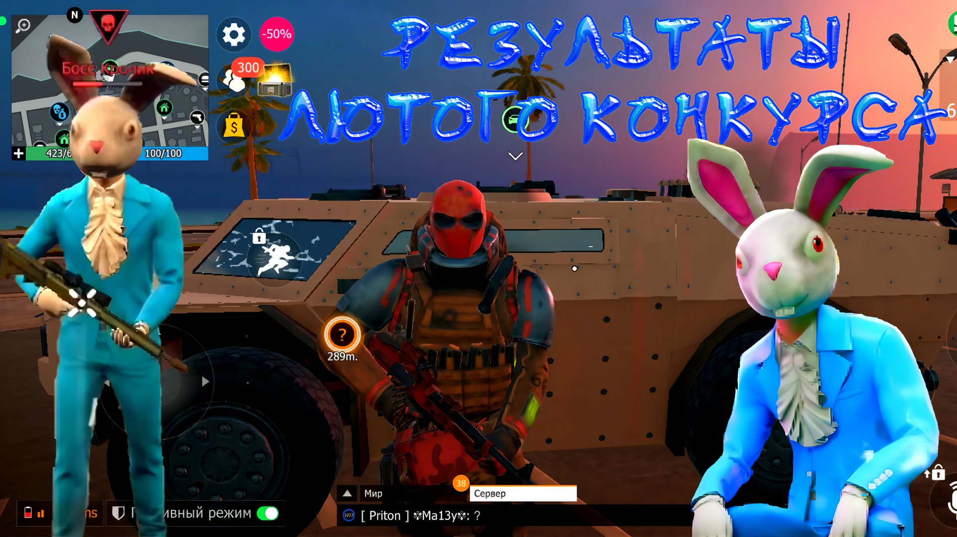 ВЕСЁЛОЕ ПРОХОЖДЕНИЕ ПАСХАЛЬНОЙ РАЗБОРКИ И РЕЗУЛЬТАТЫ ЛЮТОГО КОНКУРСА В GRAND CRIMINAL ONLINE (GCO)! смотреть онлайн