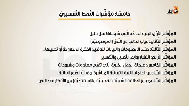 النمط التفسيري смотреть онлайн