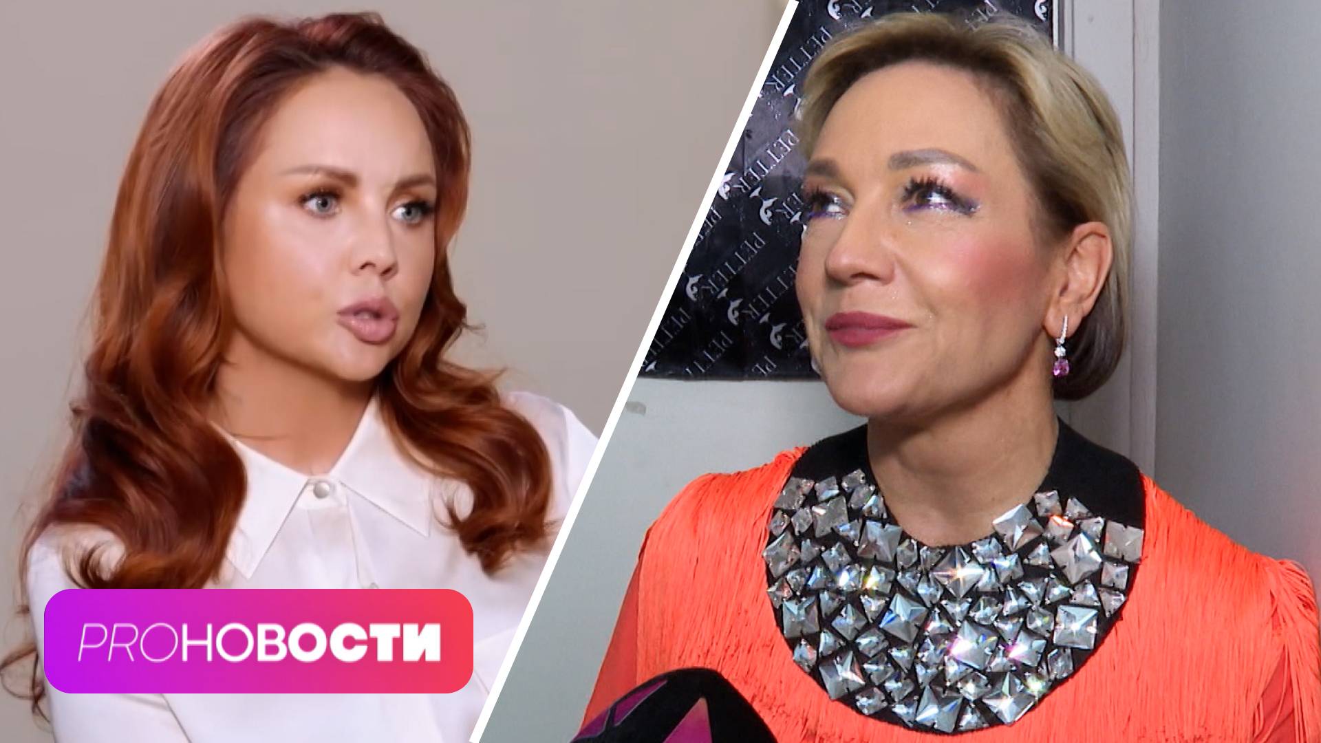 МакSим рассказала о своей зависимости! Татьяна Буланова покорила зумеров! | PRO-Новости смотреть онлайн