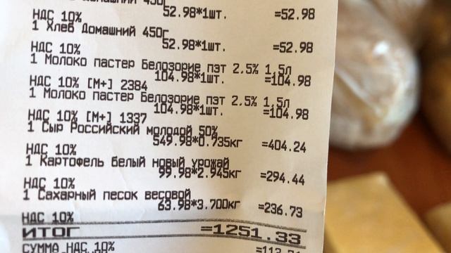 Марина пришла из магазина (обзор 16.07.) смотреть онлайн