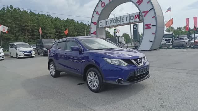 Nissan Qashqai 2.0 CVT AWD (144 л.с.) 2015 смотреть онлайн