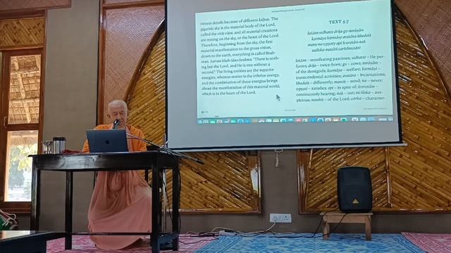 07.01.2025 - День 1, ч .1 - ШБ Песнь 3, глава 5 - Бхакти-вайбхава, модуль 9 - Маяпурский Институт