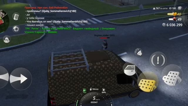 дм рабочего смотреть онлайн