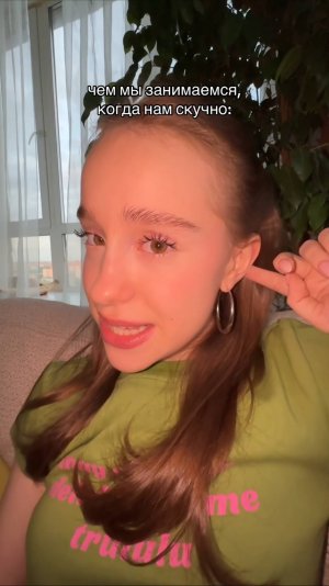 когда скучно 🫣