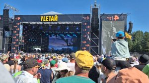 Рок фестиваль "Улетай" - 2025