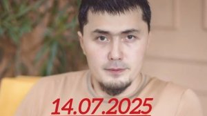 Барча турдаги сехрларни куйдиривчи Руқия (14.07.2025)