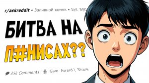 Эти ФАКТЫ не дадут тебе уснуть