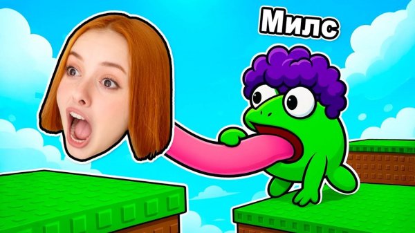 Мы с ДЕВУШКОЙ связаны ЯЗЫКОМ в РОБЛОКС