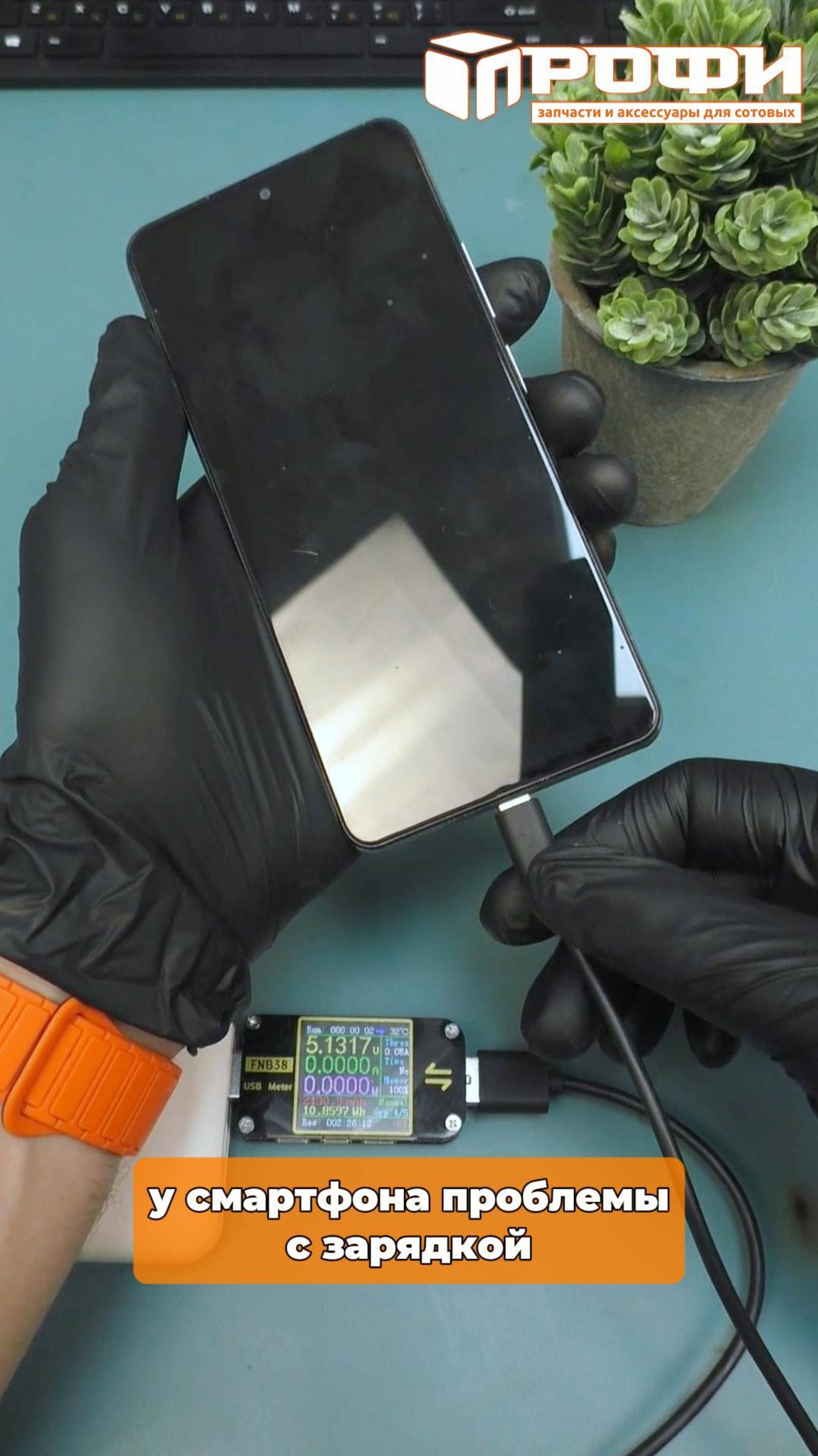 Poco F3 не заряжается смотреть онлайн