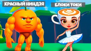 Каждую секунду новый Брейнрот мем в Every Step You Get +1 Brainrot Роблокс !