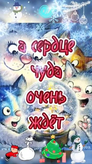 ❄❄☃️❄ смотреть онлайн