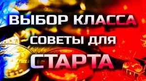 Как играть без доната Секреты фарма и халявы в Lineage 2 Legacy