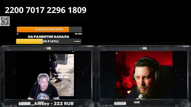 Украинский блогер не вынес смотреть онлайн