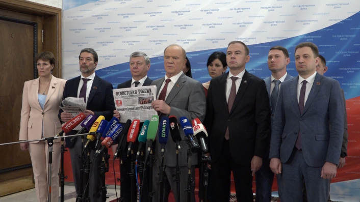 Брифинг депутатов фракции КПРФ в ГД РФ (15.07.2025) смотреть онлайн