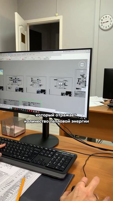 Как сделать расчет потребности тепла и топлива?