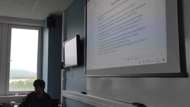 День 2 часть 2. Лекция Скоблова МЮ в ДВФУ 2021 смотреть онлайн