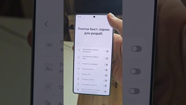 Новая полезная Функция Samsung Galaxy #android #настройка #samsung #samsunggalaxy #телефон смотреть онлайн