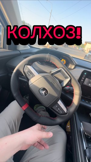КОЛХОЗ Всея Руси! Changan CS55 Plus #авто #automobile #машина #changan #руль #обзор #врек #китай