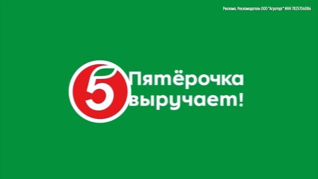 Food Gang с середины