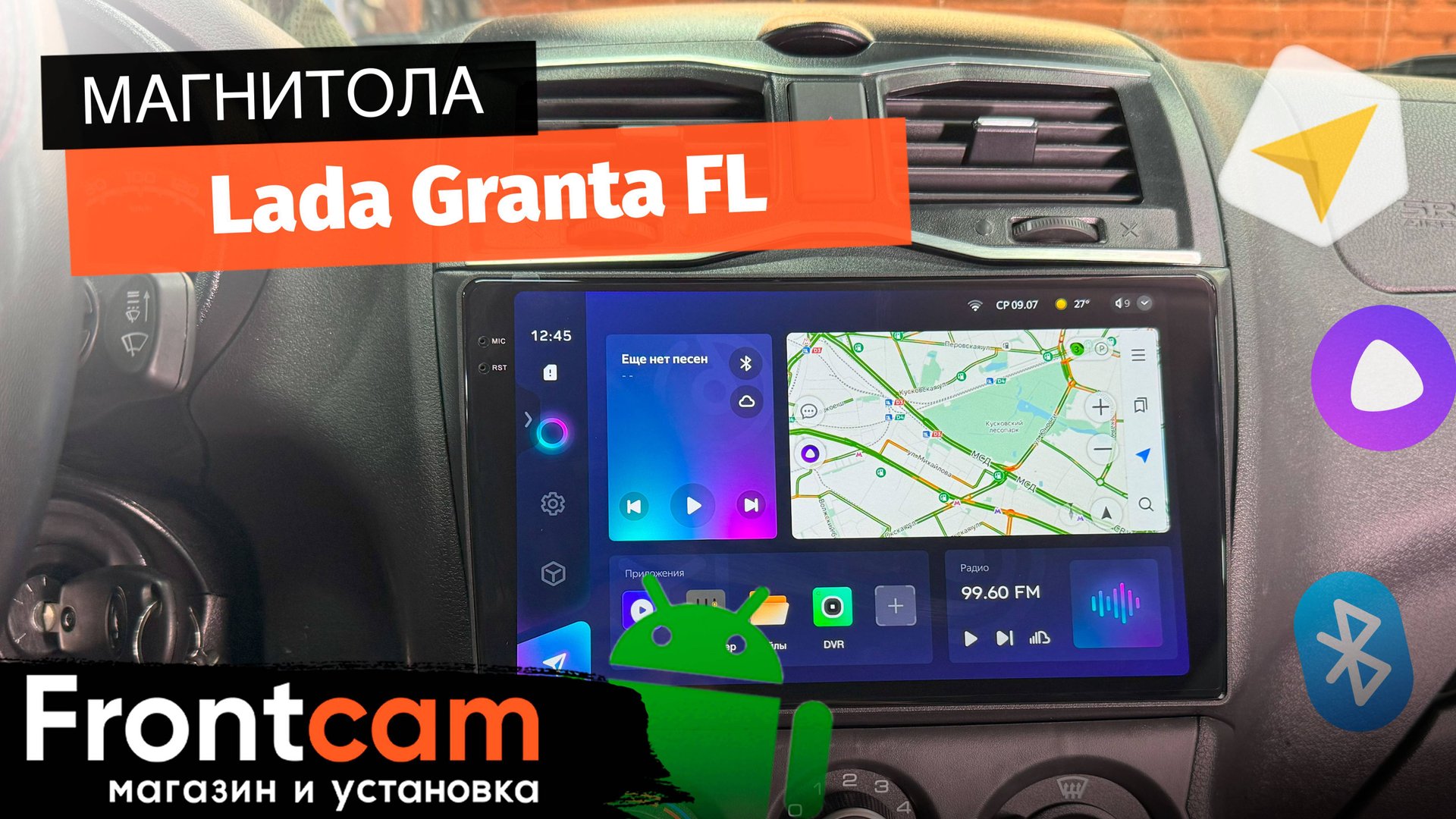 Магнитола Teyes CC3 2K для Lada Granta FL на ANDROID смотреть онлайн