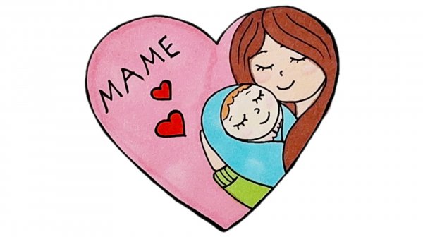 Как нарисовать простой рисунок для МАМЫ