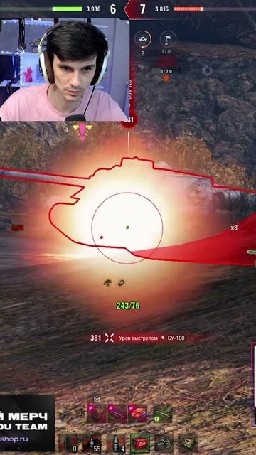 МИНУС 4 ТАНКА ЗА 1 МИНУТУ - ЧАСТЬ 2 смотреть онлайн