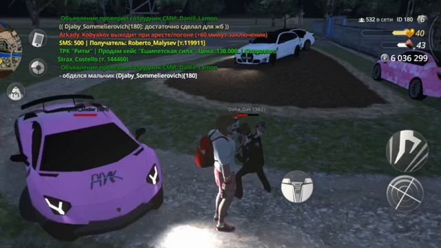 дб смотреть онлайн