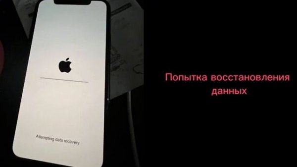 ОШИБКИ НА iOS