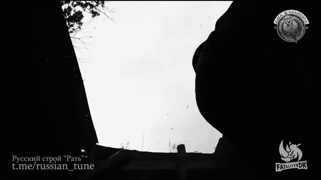 Песня про СВО - гр. «Русский строй» - «Рать» смотреть онлайн