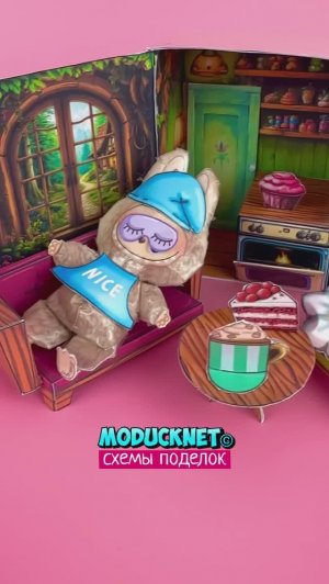 🧸 Настоящий Лабубень по схемам #модакнет #moducknet