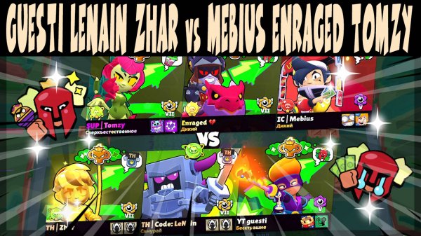 1/2 FINALS MATCHERINO NEW PIN MANDY - GUESTI LENAIN ZHAR vs MEBIUS ENRAGED TOMZY #brawlstars