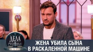 Дела судебные с Алисой Туровой. Битва за будущее. Эфир от 12.05.23