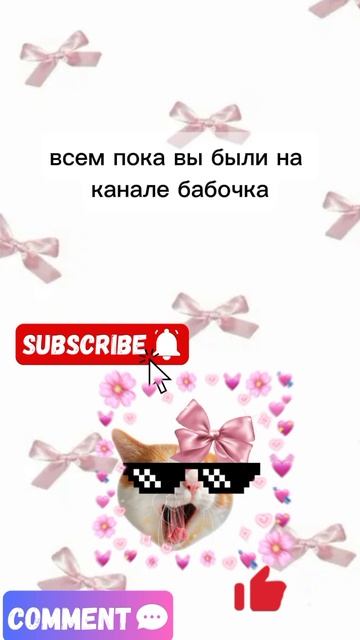 мне просто нечем заняться😊 вот вам видео смотреть онлайн