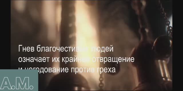 Г Н Е В смотреть онлайн