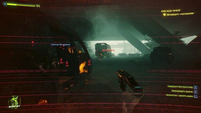 Cyberpunk 2077 Phantom Liberty Серия 52 Лиха беда начало. бесплодная земля.