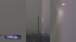 Тропический ливень обрушился на Москву: в городе выпала месячная норма осадков